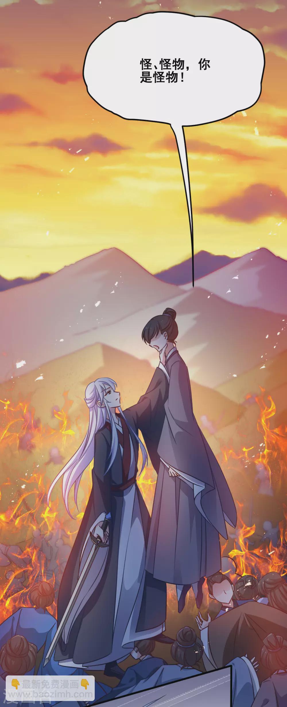 第56话 信任-第56话