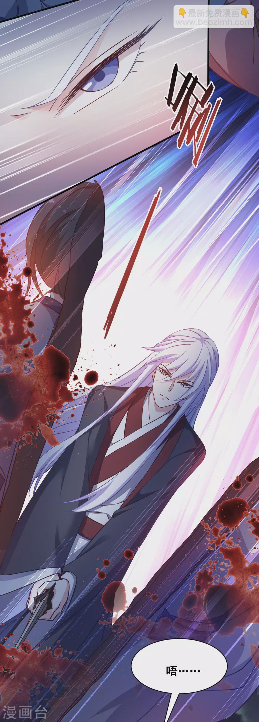 第56话 信任-第56话