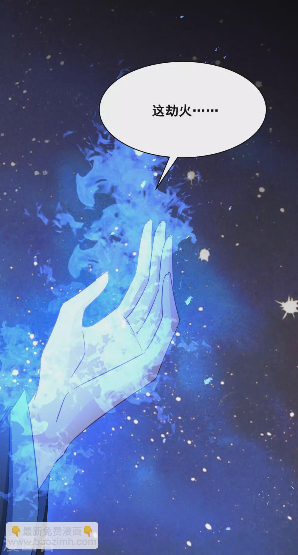 第56话 信任-第56话