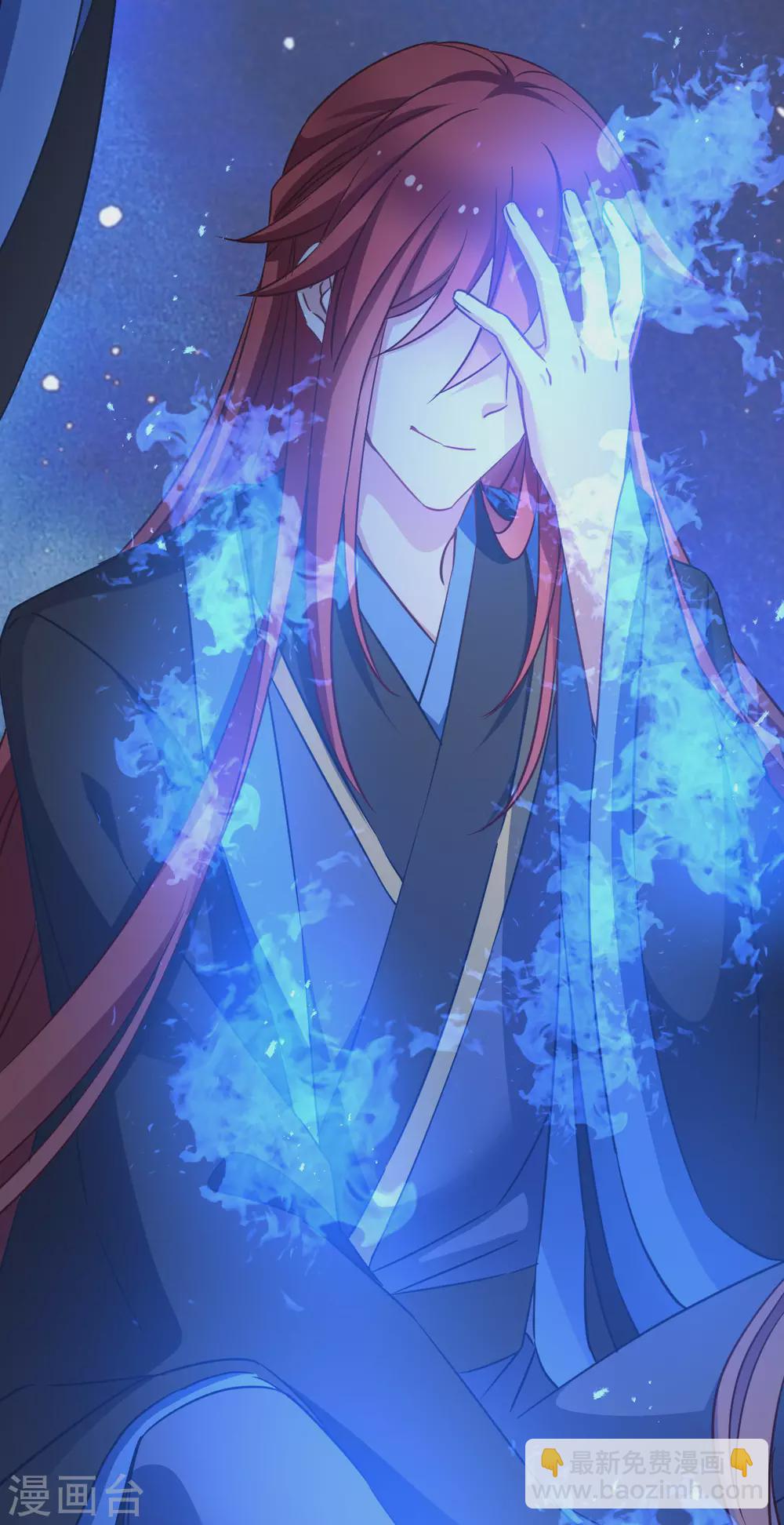 第56话 信任-第56话