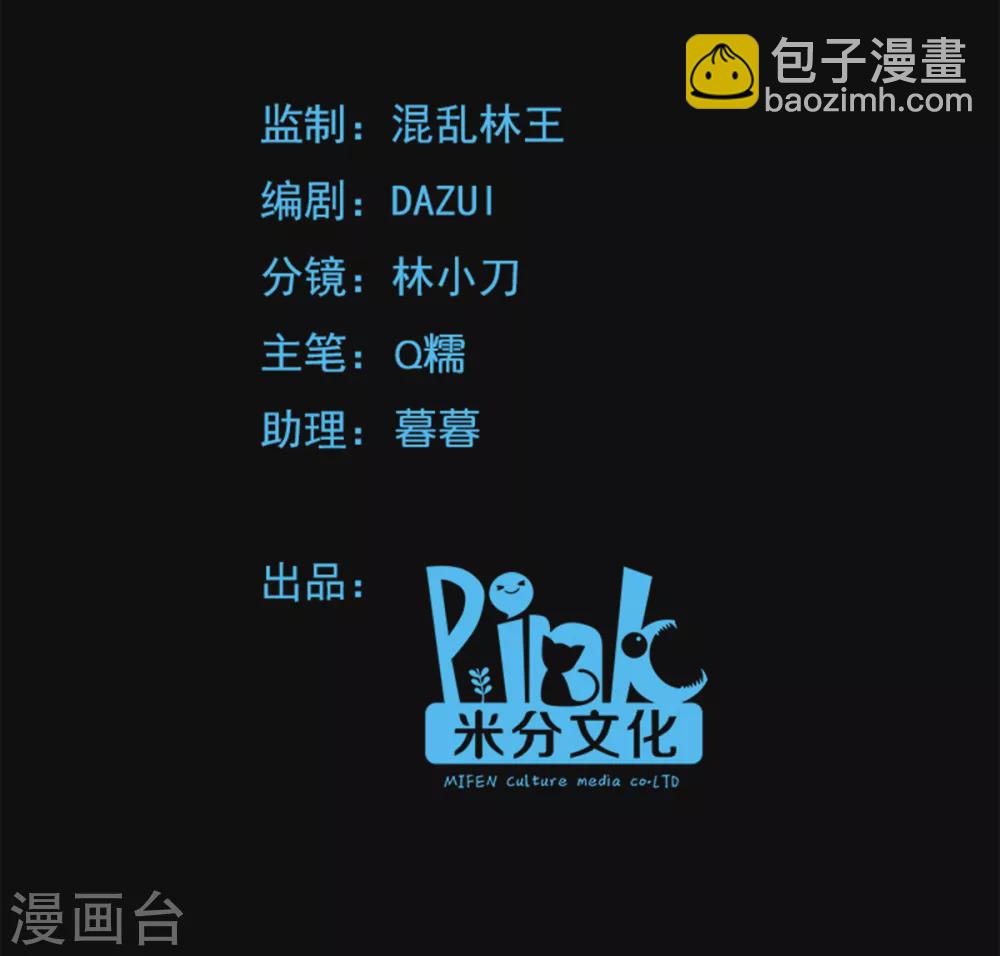 第56话 信任-第56话