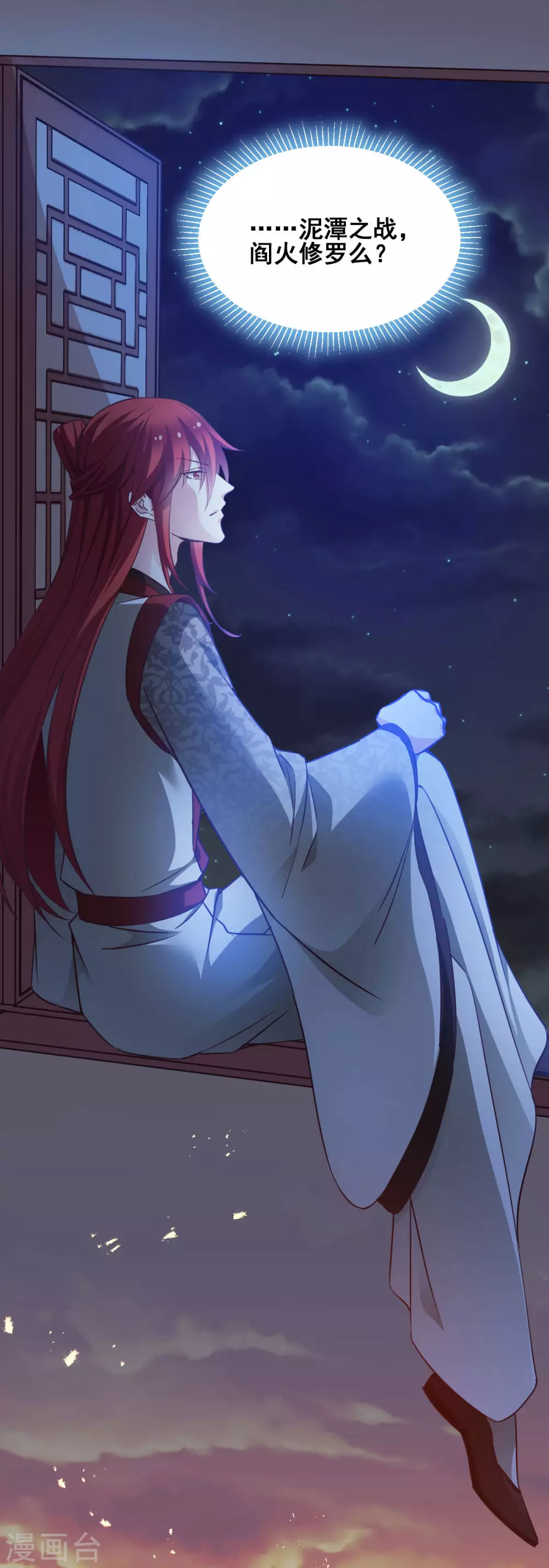 第56话 信任-第56话