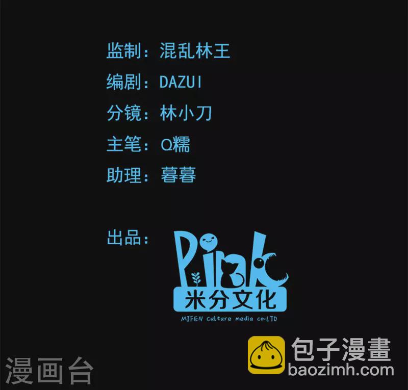 第58话 脱困的少年-第58话