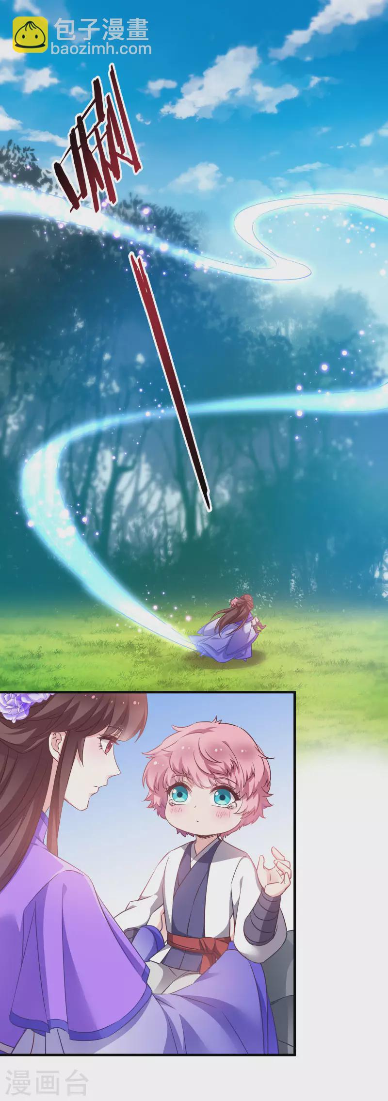 第58话 脱困的少年-第58话