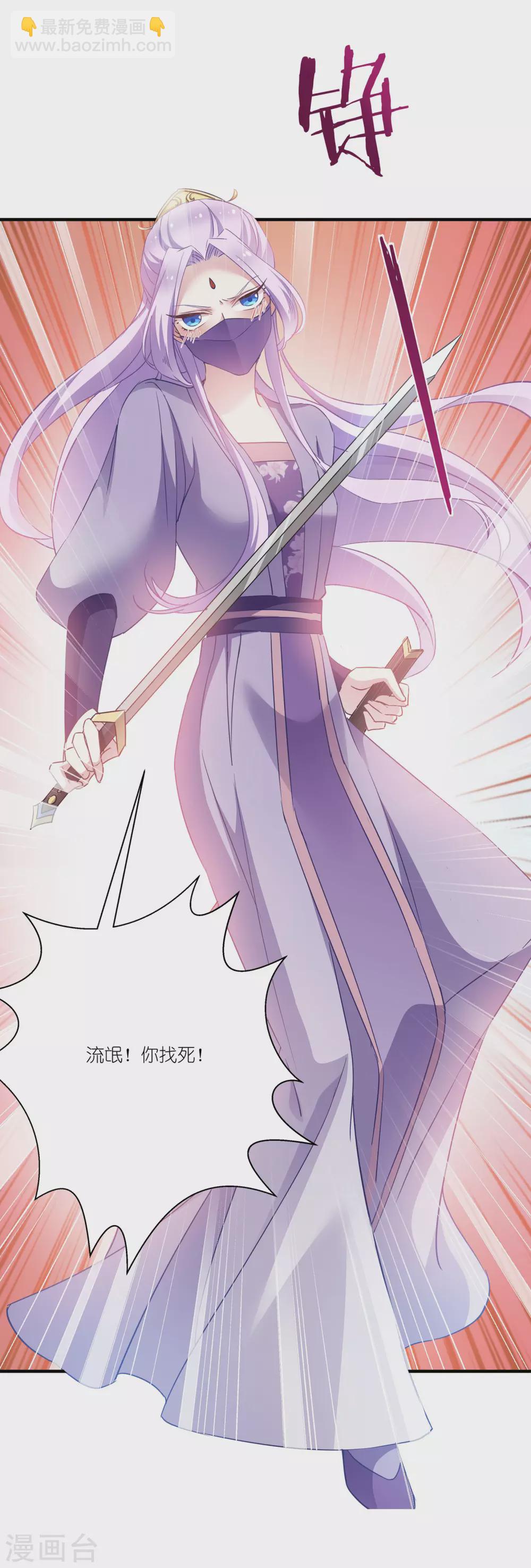 第62话 记住你了-第62话