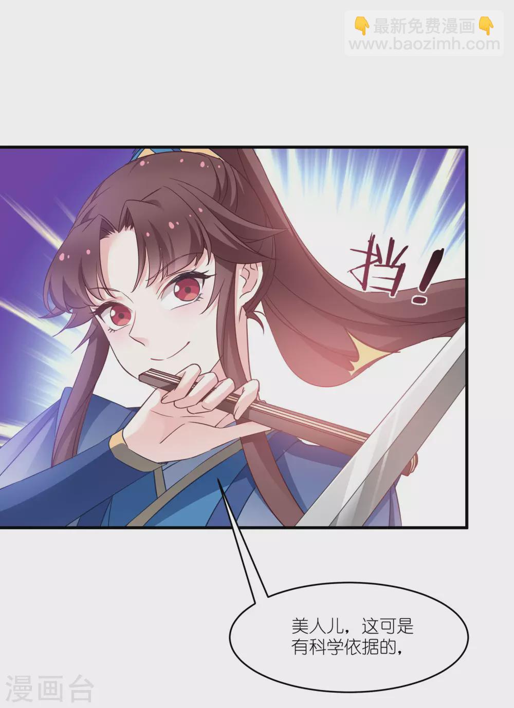 第62话 记住你了-第62话