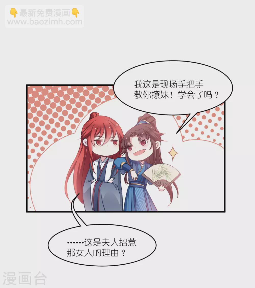 第62话 记住你了-第62话