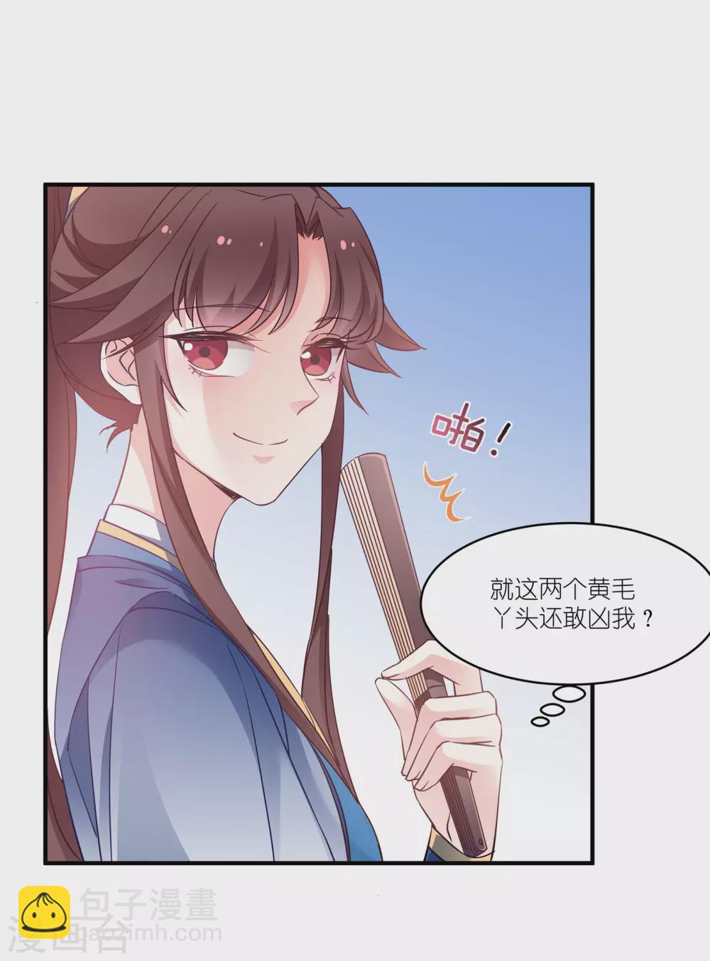 第62话 记住你了-第62话