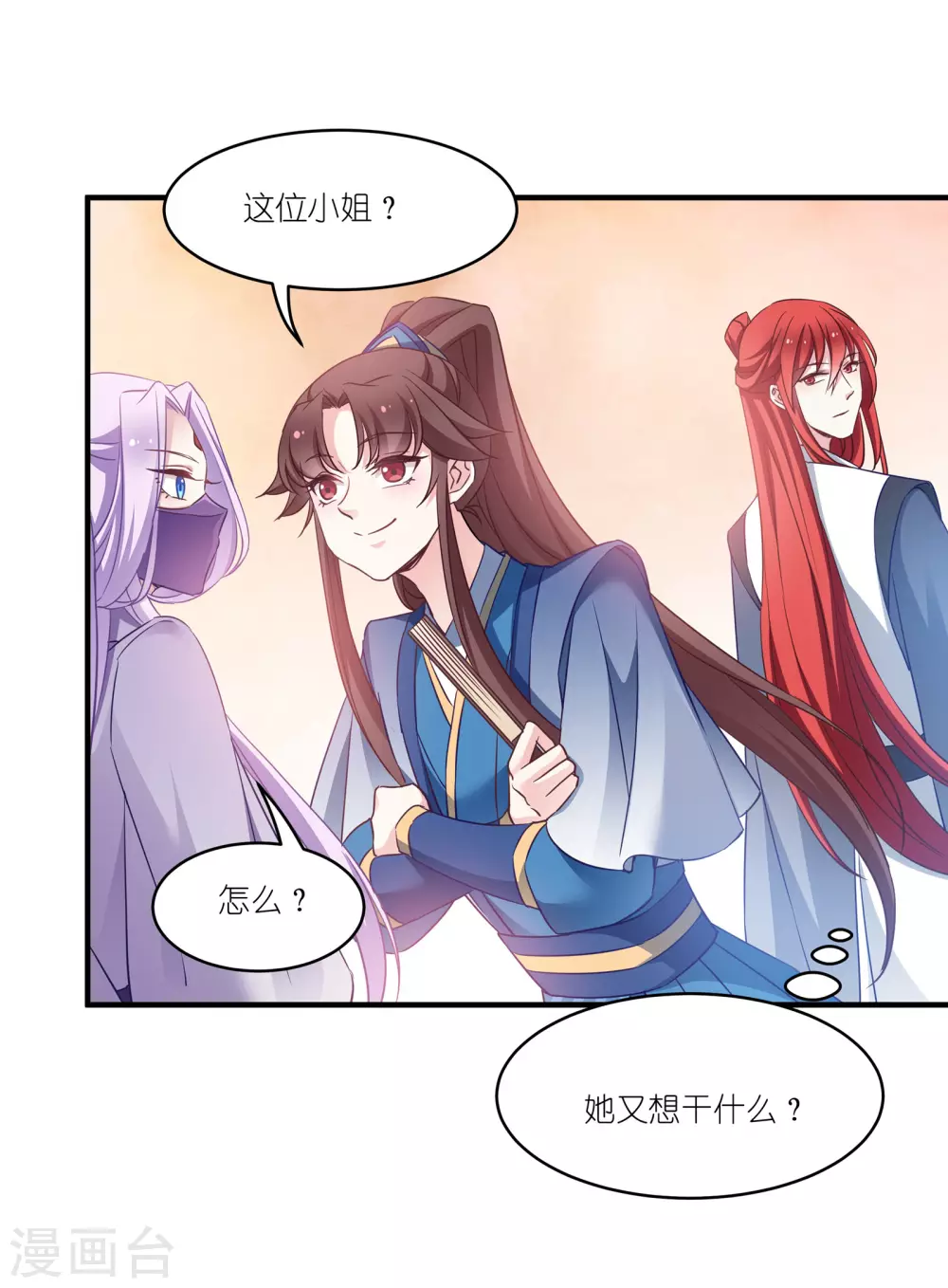 第62话 记住你了-第62话