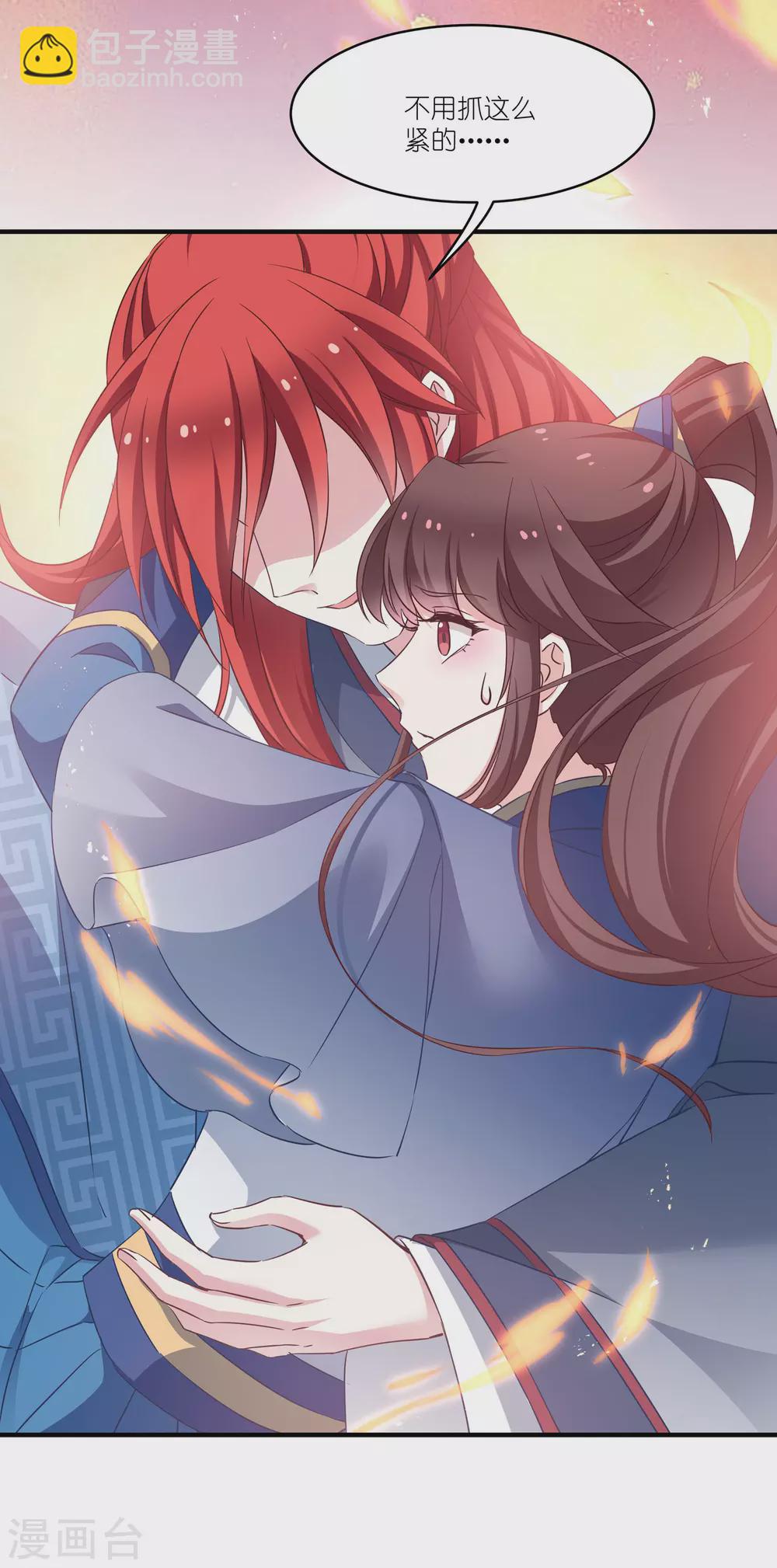 第64话 预言中的女人-第64话