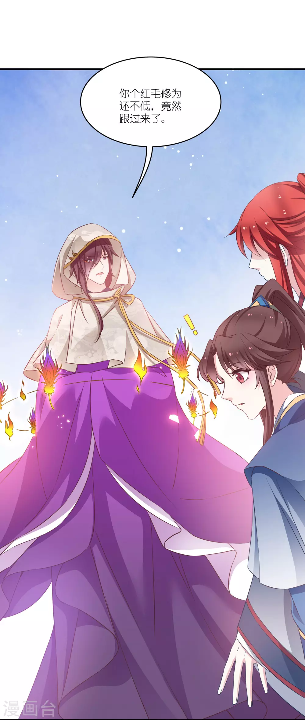 第64话 预言中的女人-第64话