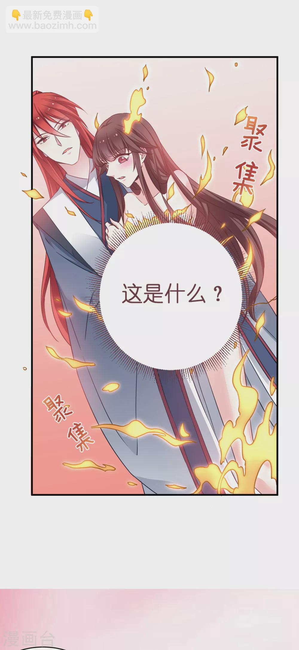 第64话 预言中的女人-第64话