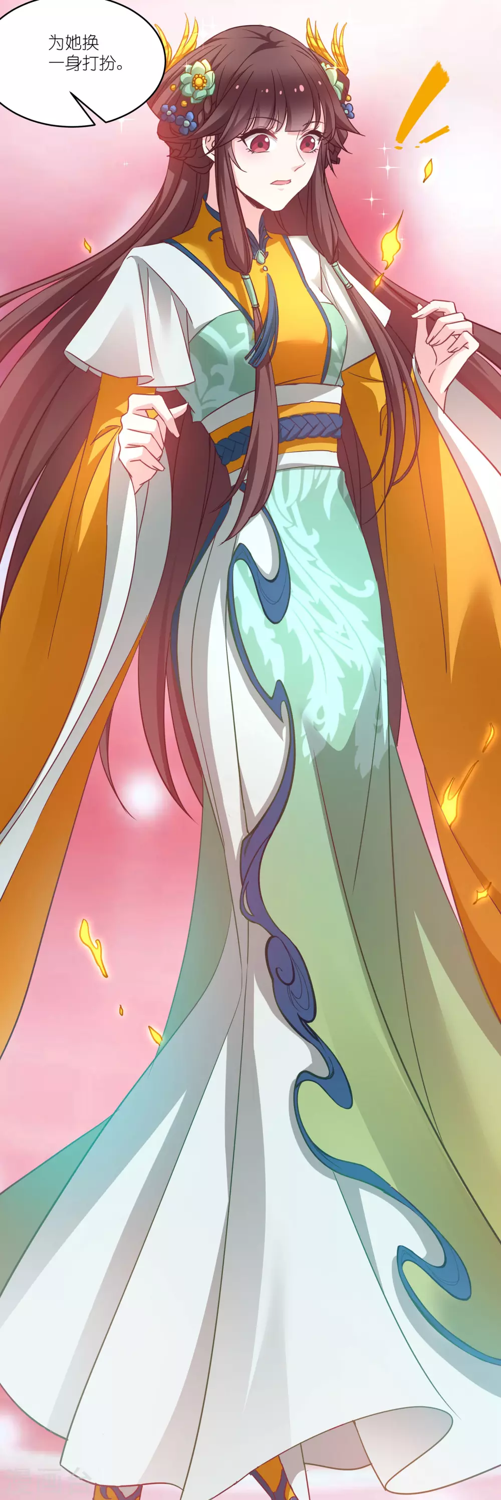 第64话 预言中的女人-第64话