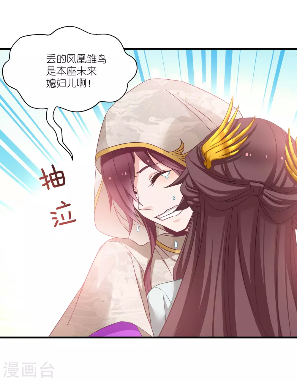 第64话 预言中的女人-第64话