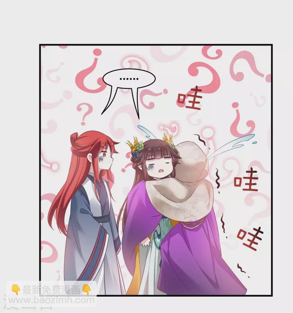 第64话 预言中的女人-第64话