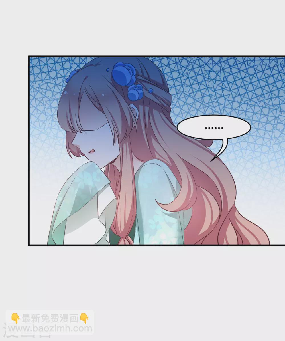 第64话 预言中的女人-第64话