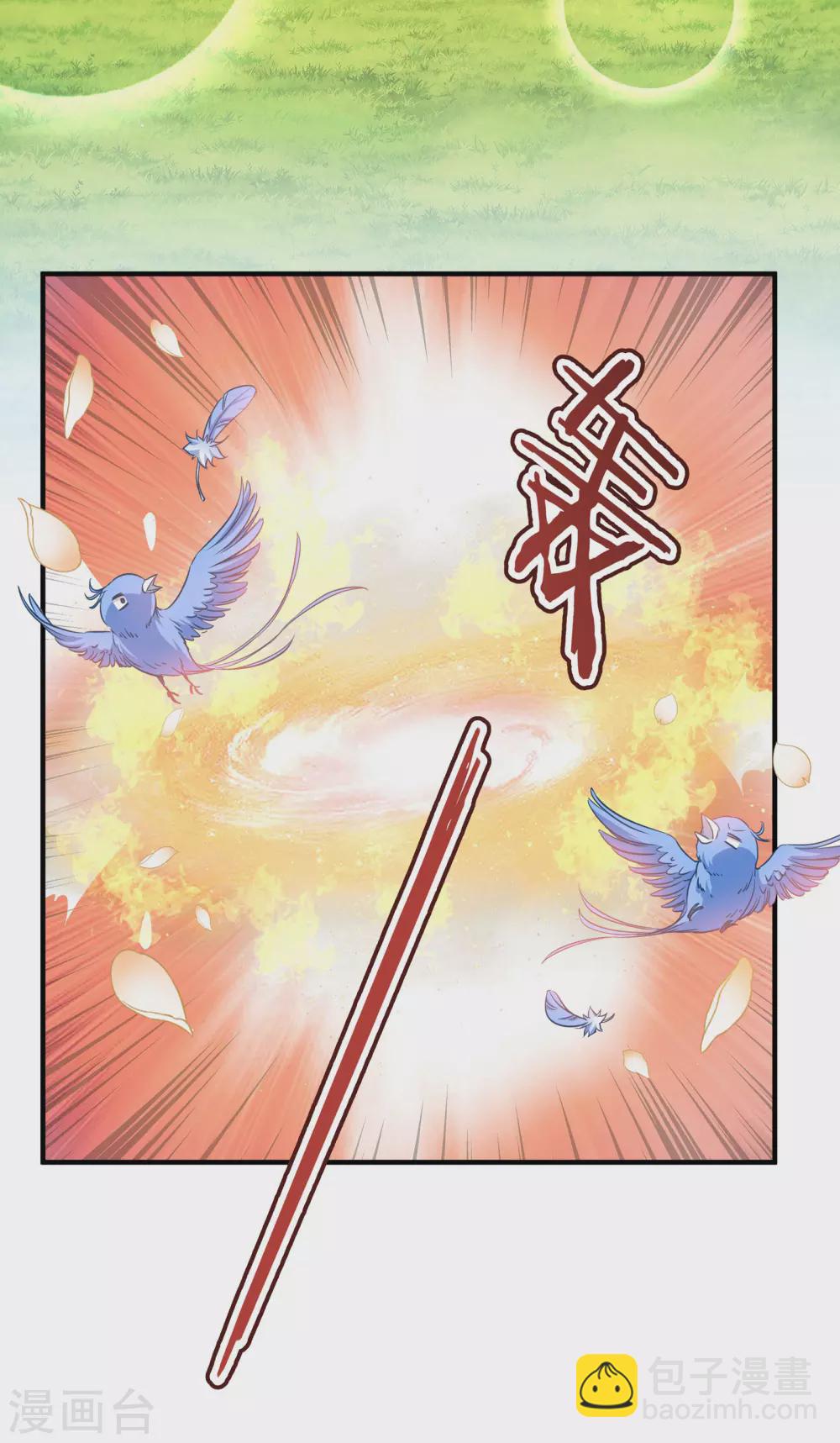 第64话 预言中的女人-第64话