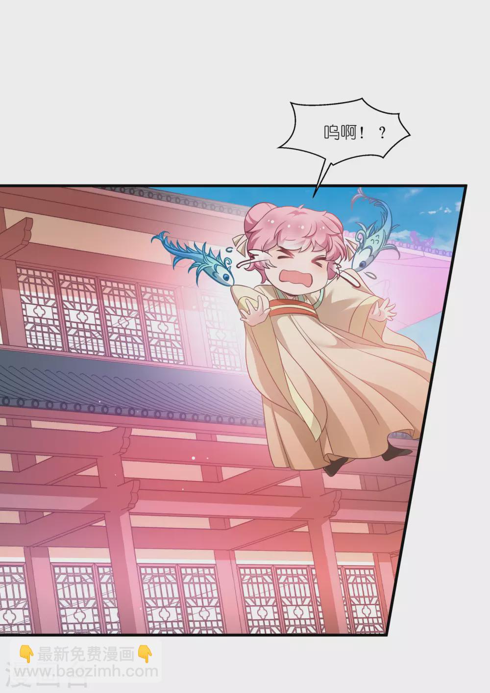 第66话 绿茶婊-第66话