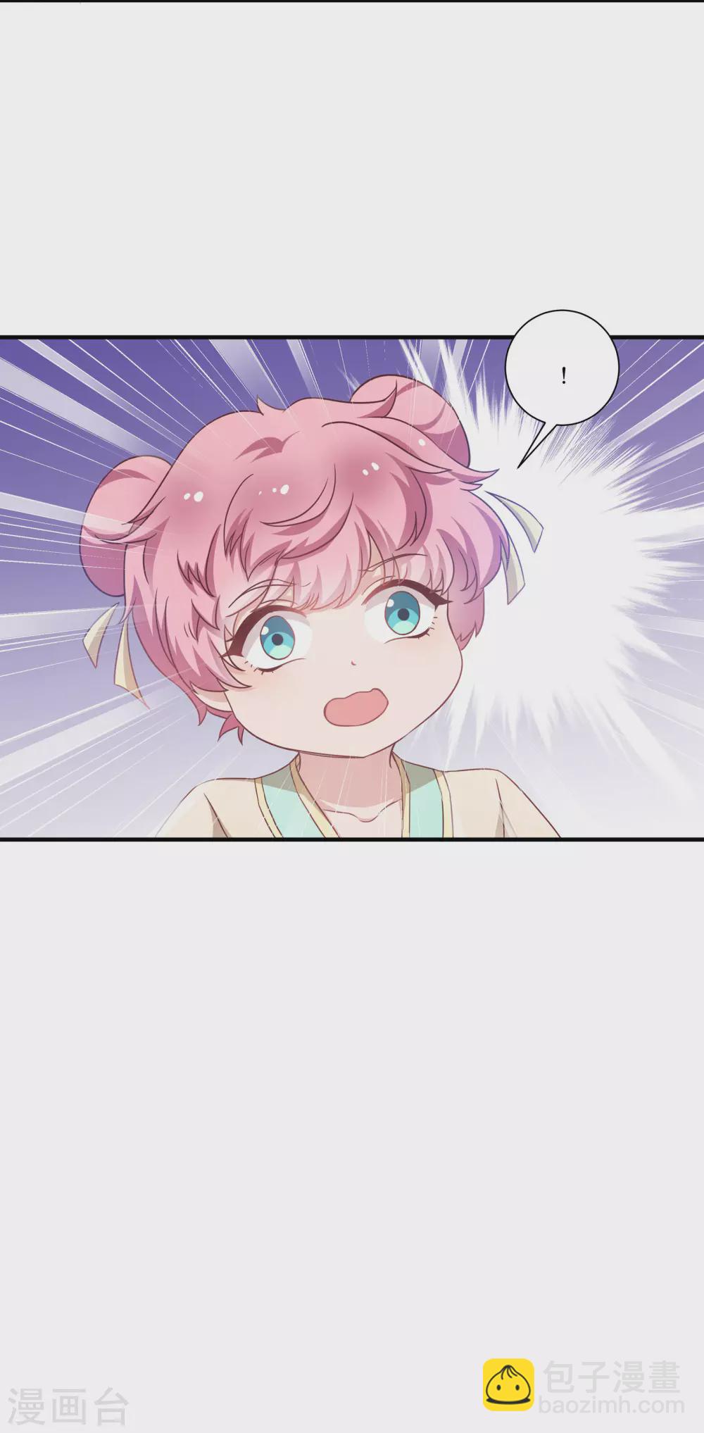 第66话 绿茶婊-第66话