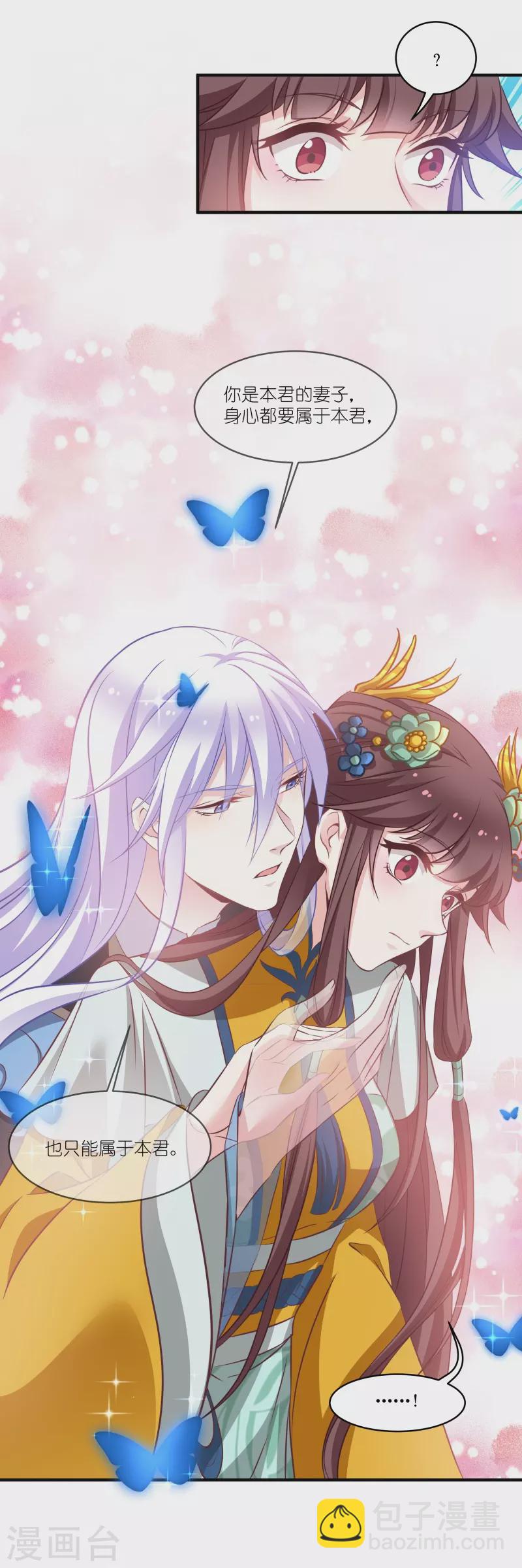 第68话 好久不见-第68话