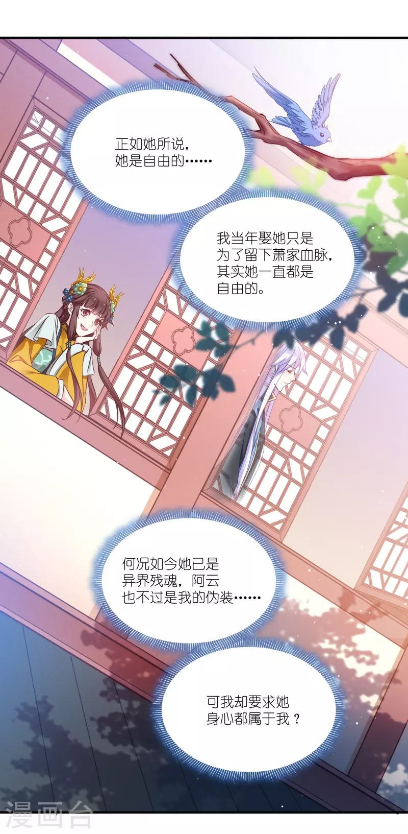 第68话 好久不见-第68话