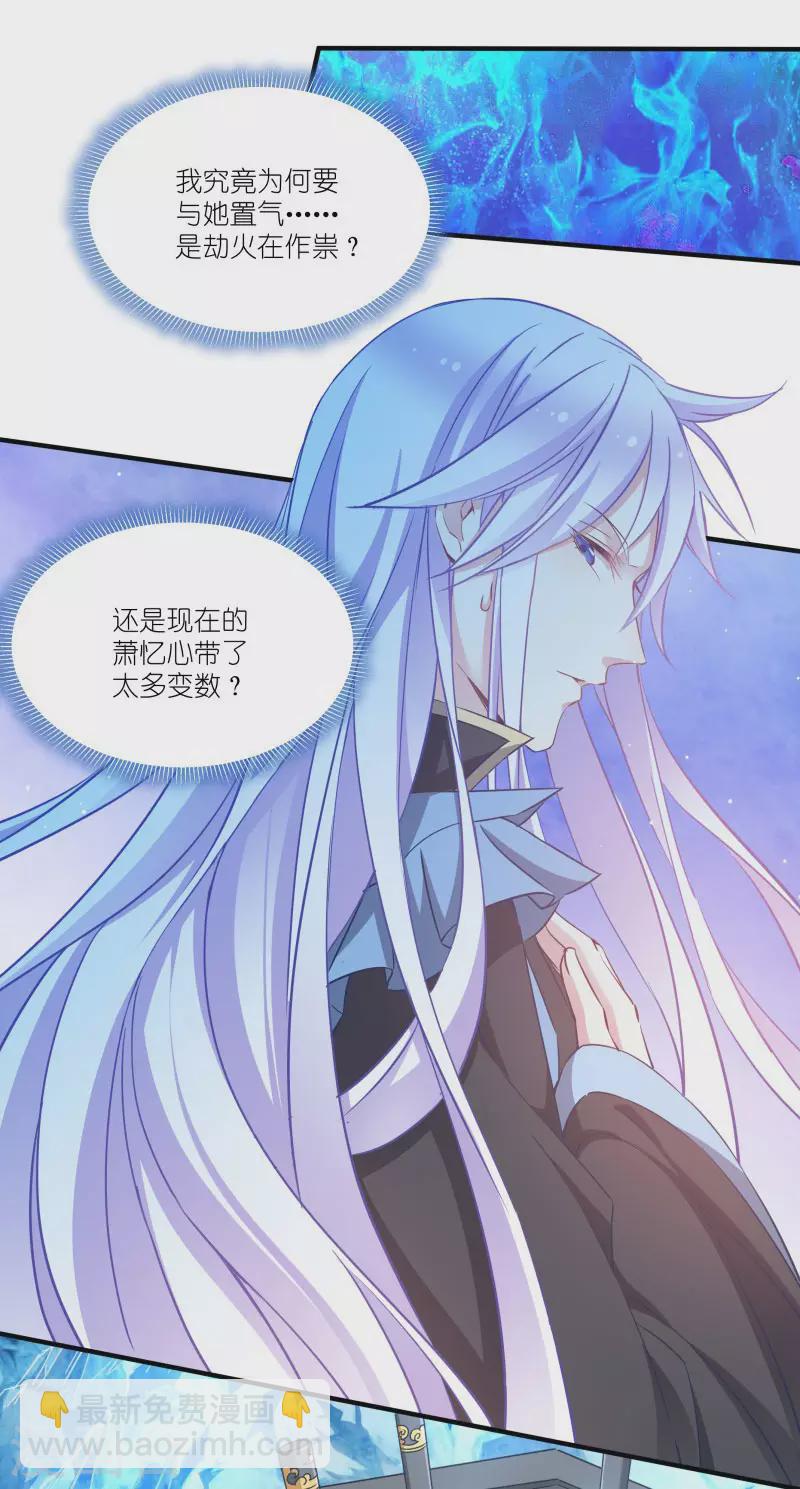 第68话 好久不见-第68话