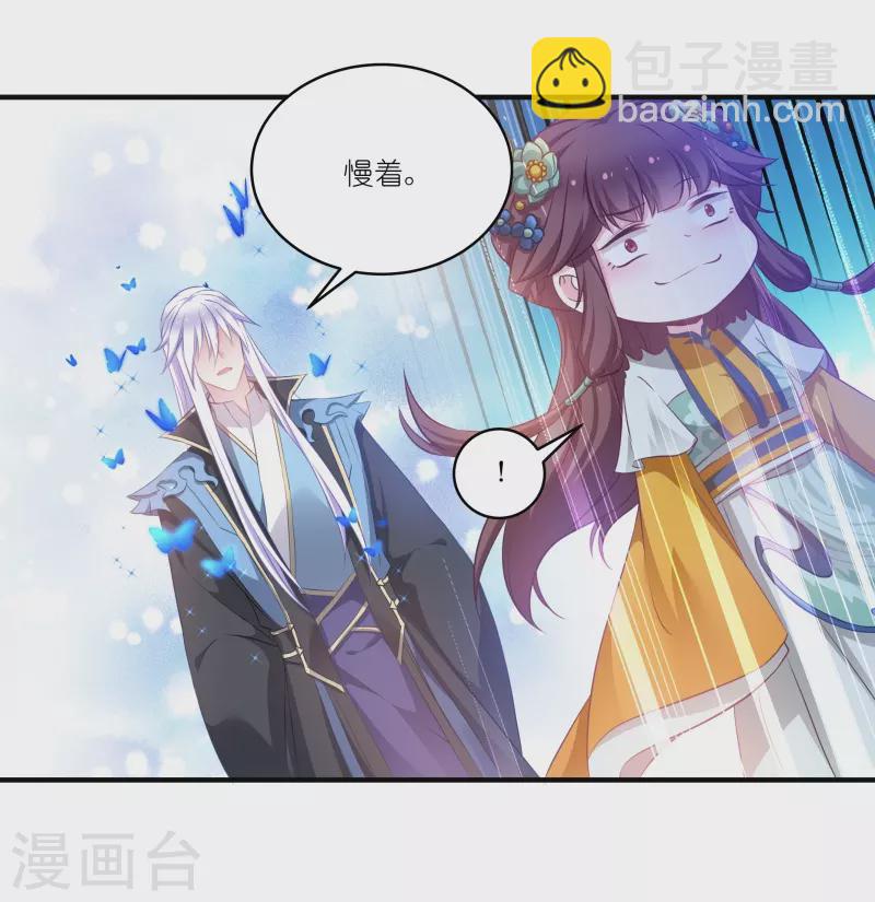 第68话 好久不见-第68话