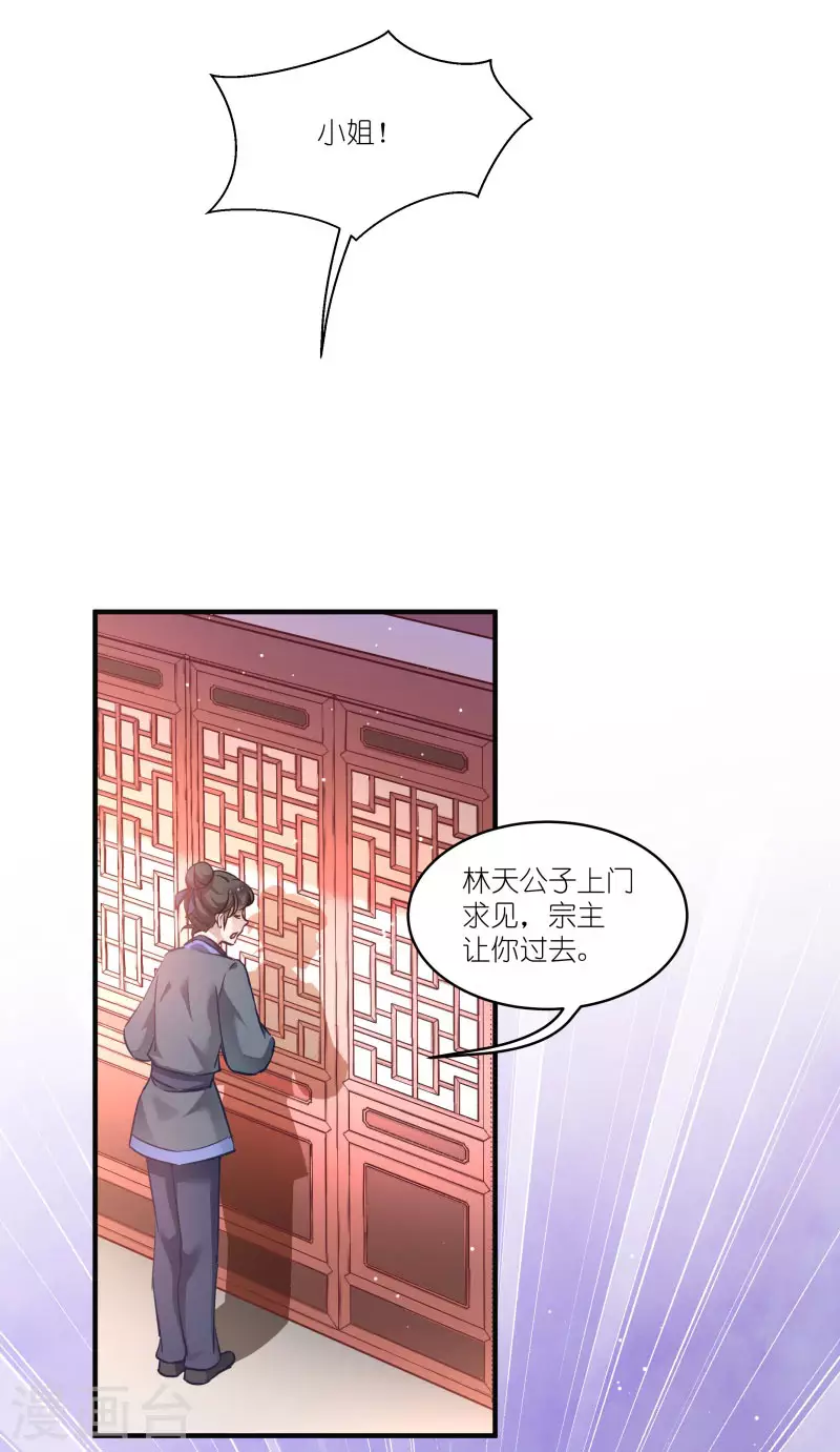 第68话 好久不见-第68话