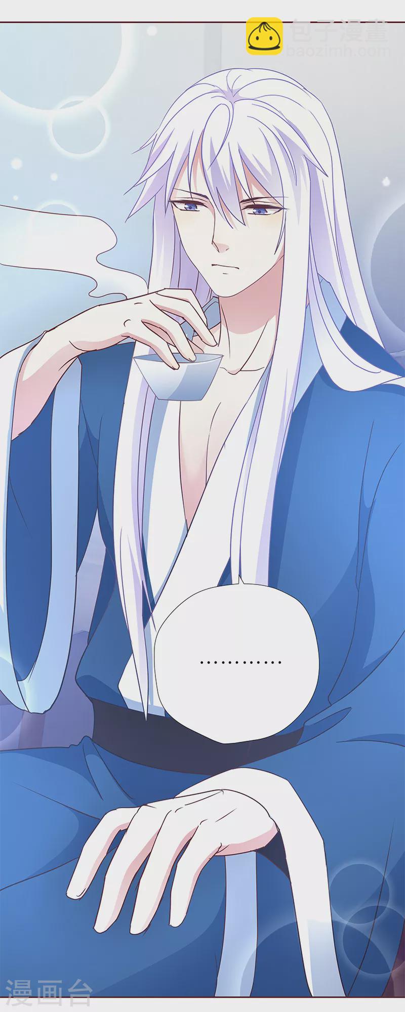 第8话 &ldquo;英雄&rdquo;救美啦-第8话