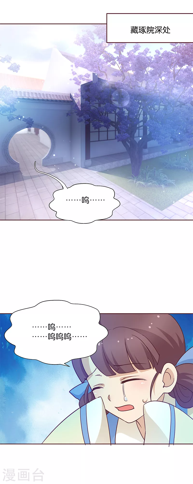 第8话 &ldquo;英雄&rdquo;救美啦-第8话