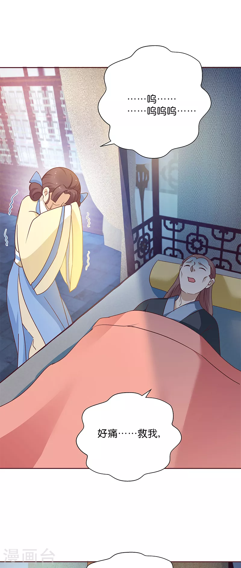 第8话 &ldquo;英雄&rdquo;救美啦-第8话