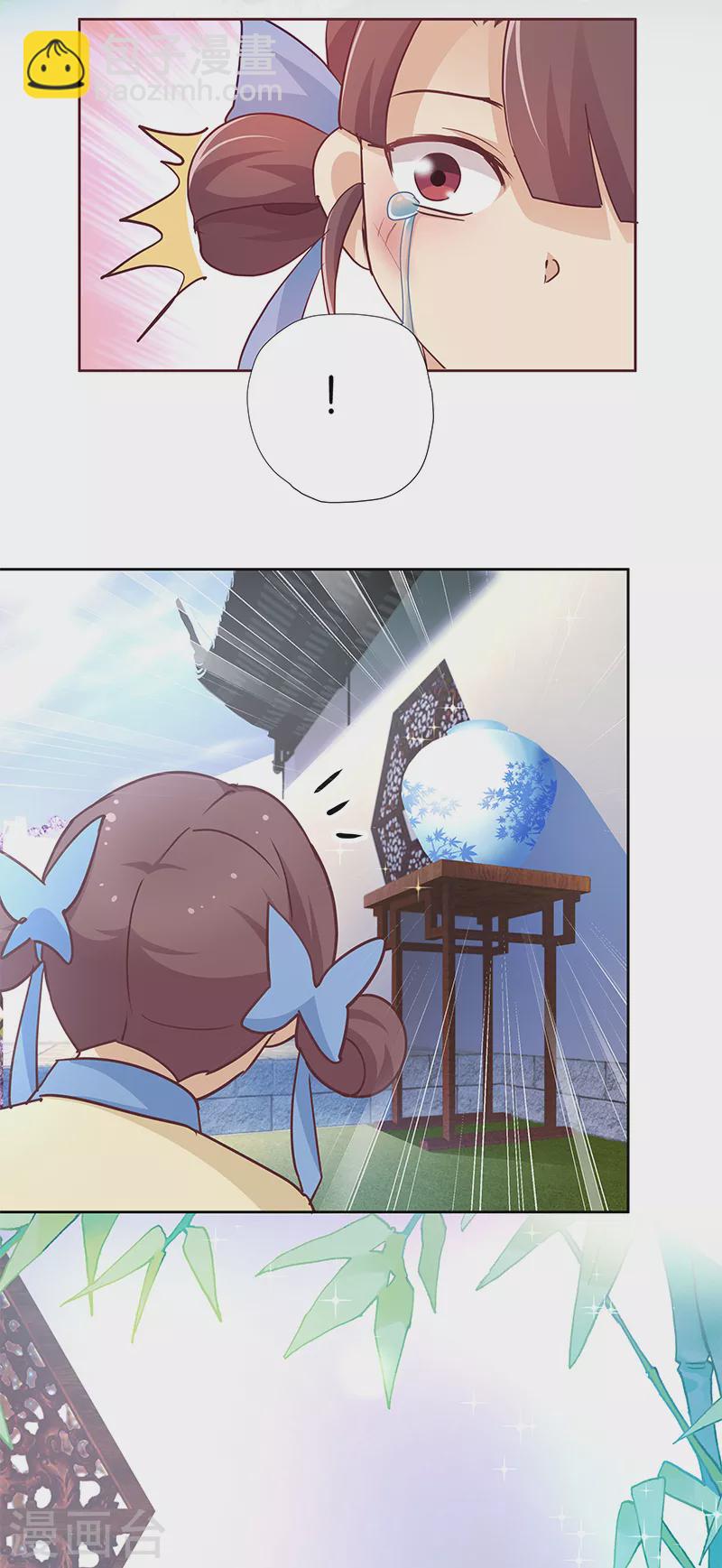 第8话 &ldquo;英雄&rdquo;救美啦-第8话