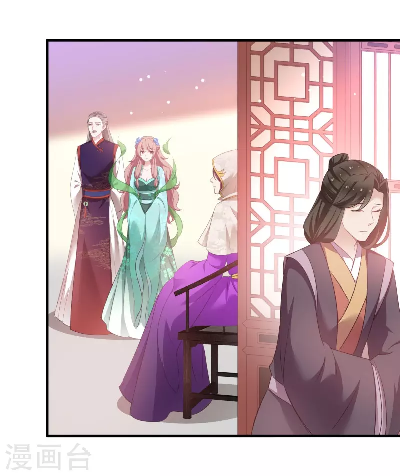 第72话 非礼美男子-第72话