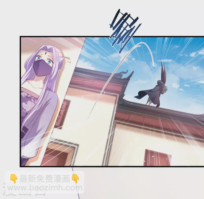 第74话 纯洁的友谊-第74话