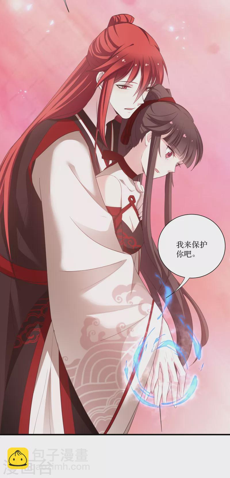 第74话 纯洁的友谊-第74话