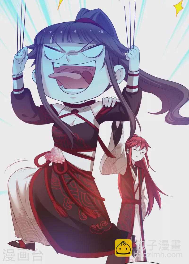 第76话 帮我找媳妇-第76话