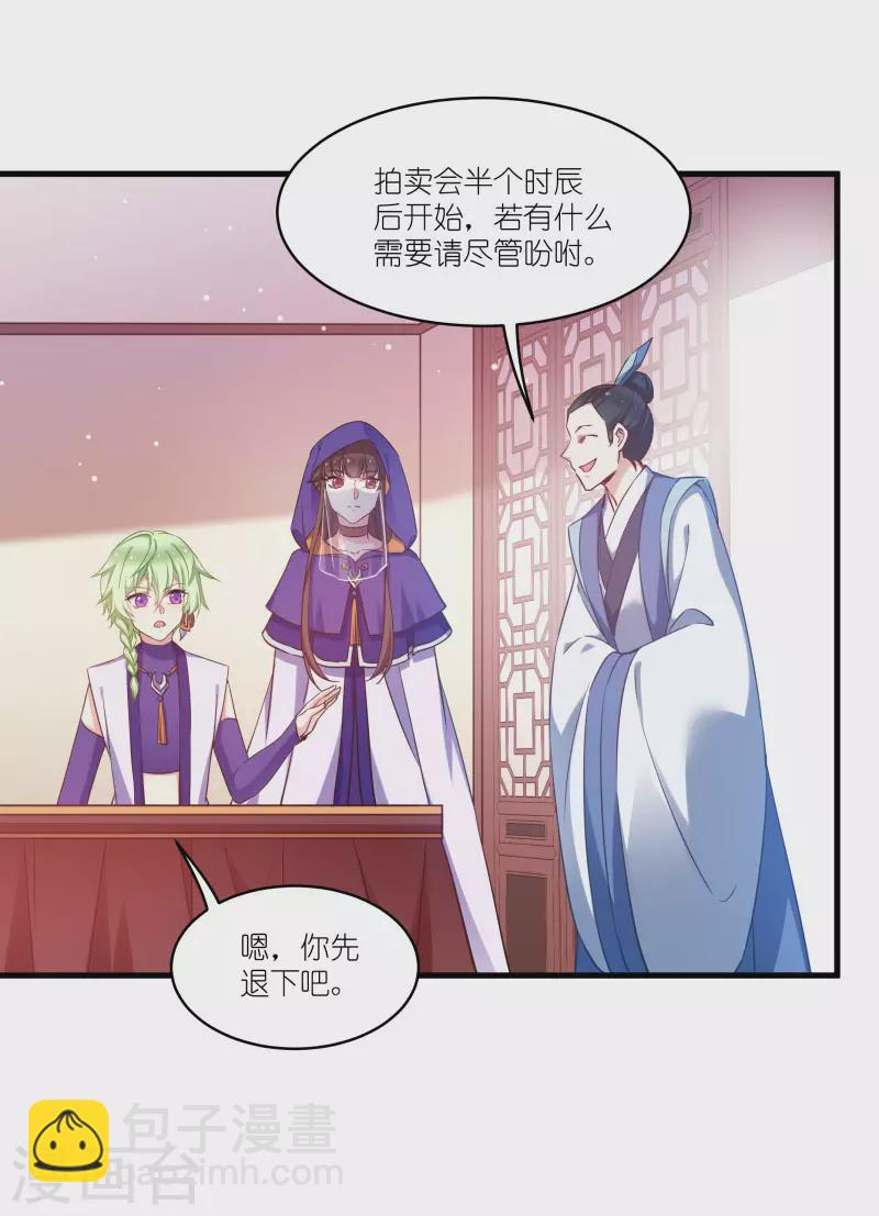 第78话 调查还是搞破坏？-第78话