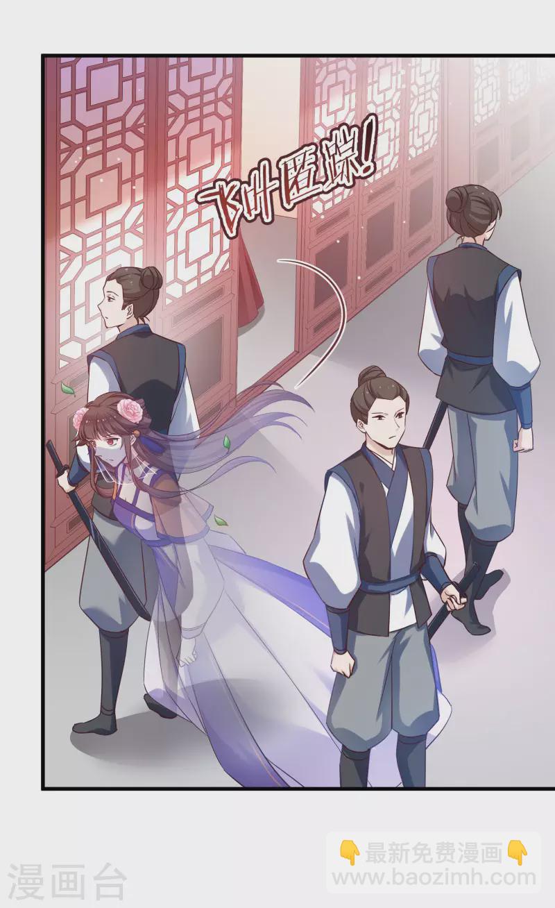 第78话 调查还是搞破坏？-第78话