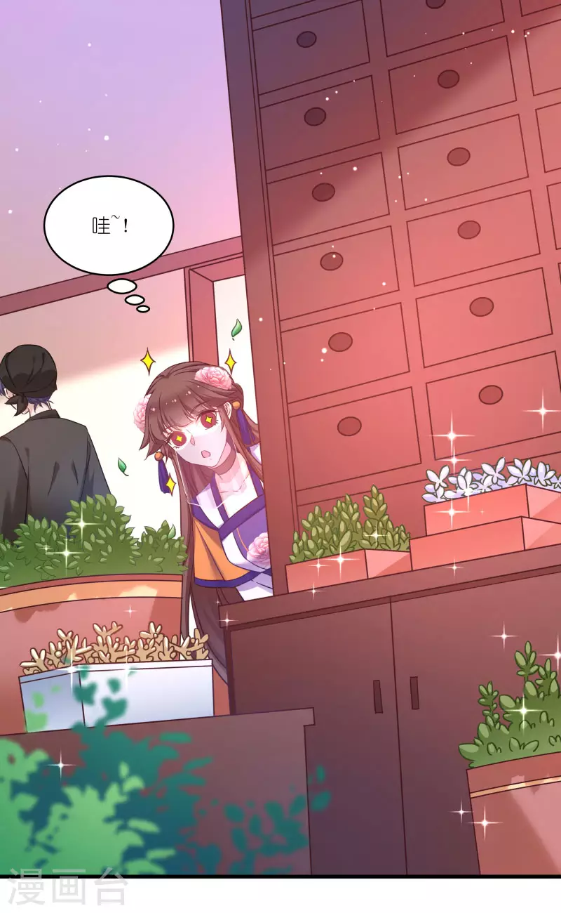 第78话 调查还是搞破坏？-第78话