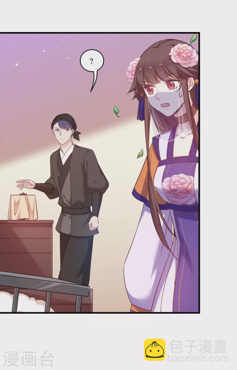 第78话 调查还是搞破坏？-第78话