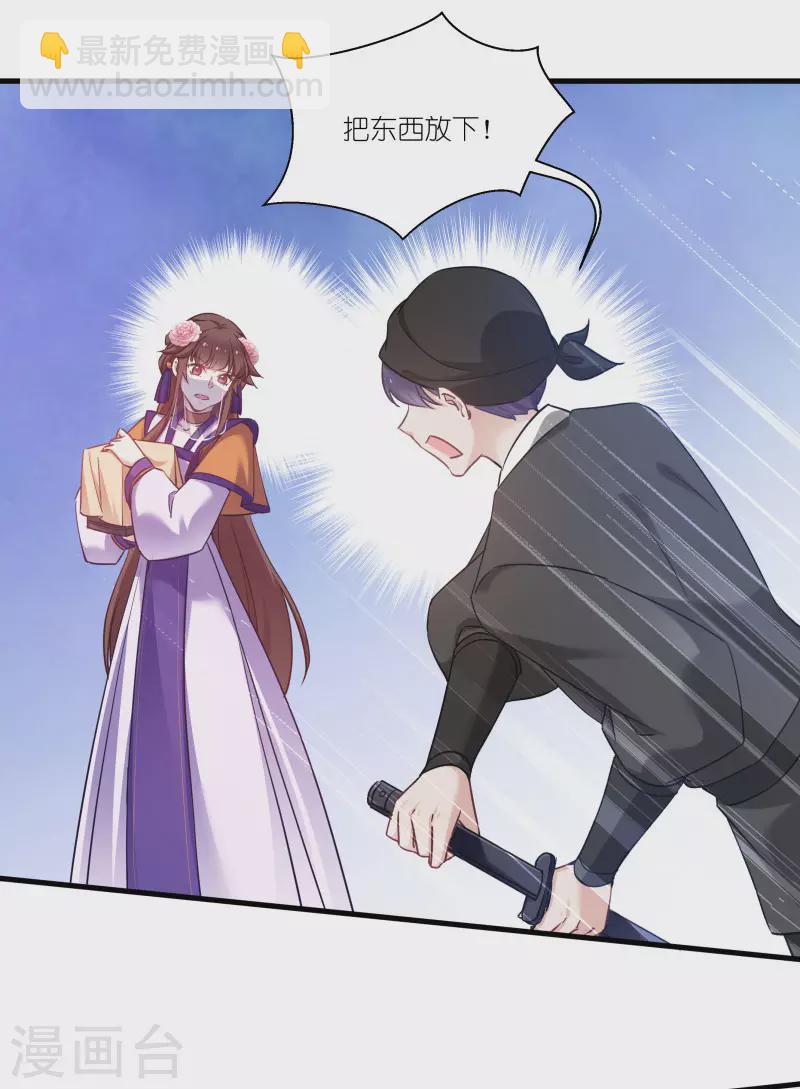 第78话 调查还是搞破坏？-第78话