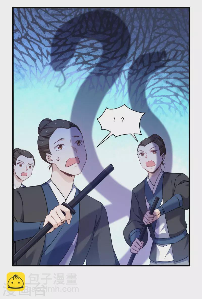 第78话 调查还是搞破坏？-第78话