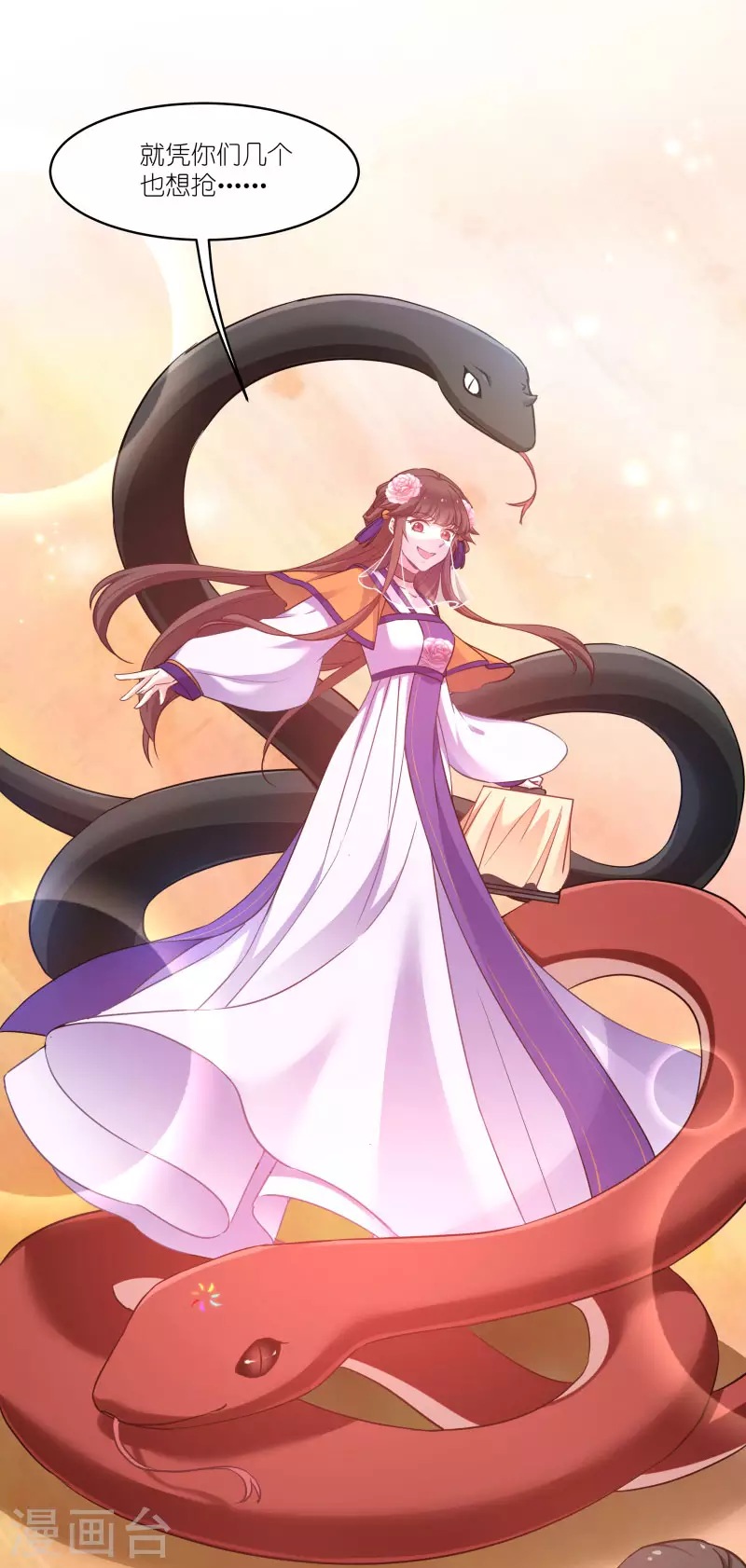 第78话 调查还是搞破坏？-第78话