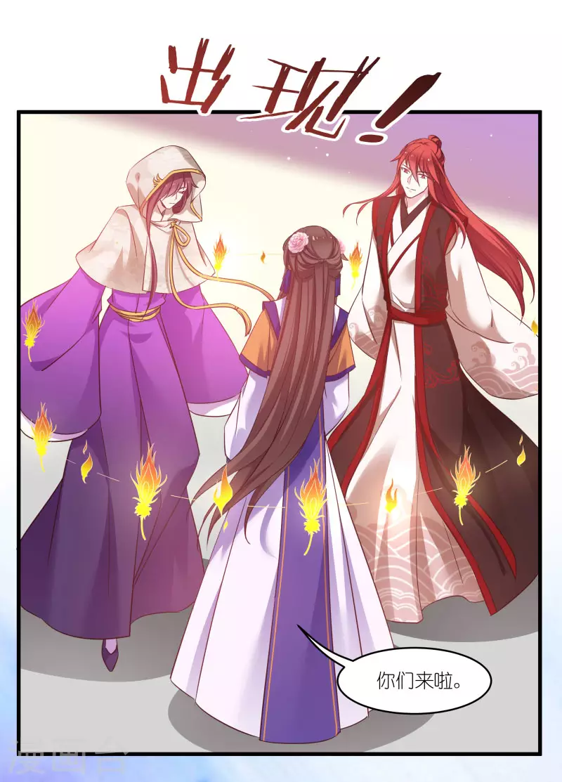 第80话 若失去凤凰-第80话