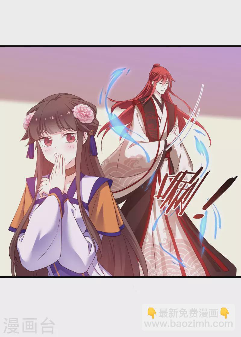 第80话 若失去凤凰-第80话