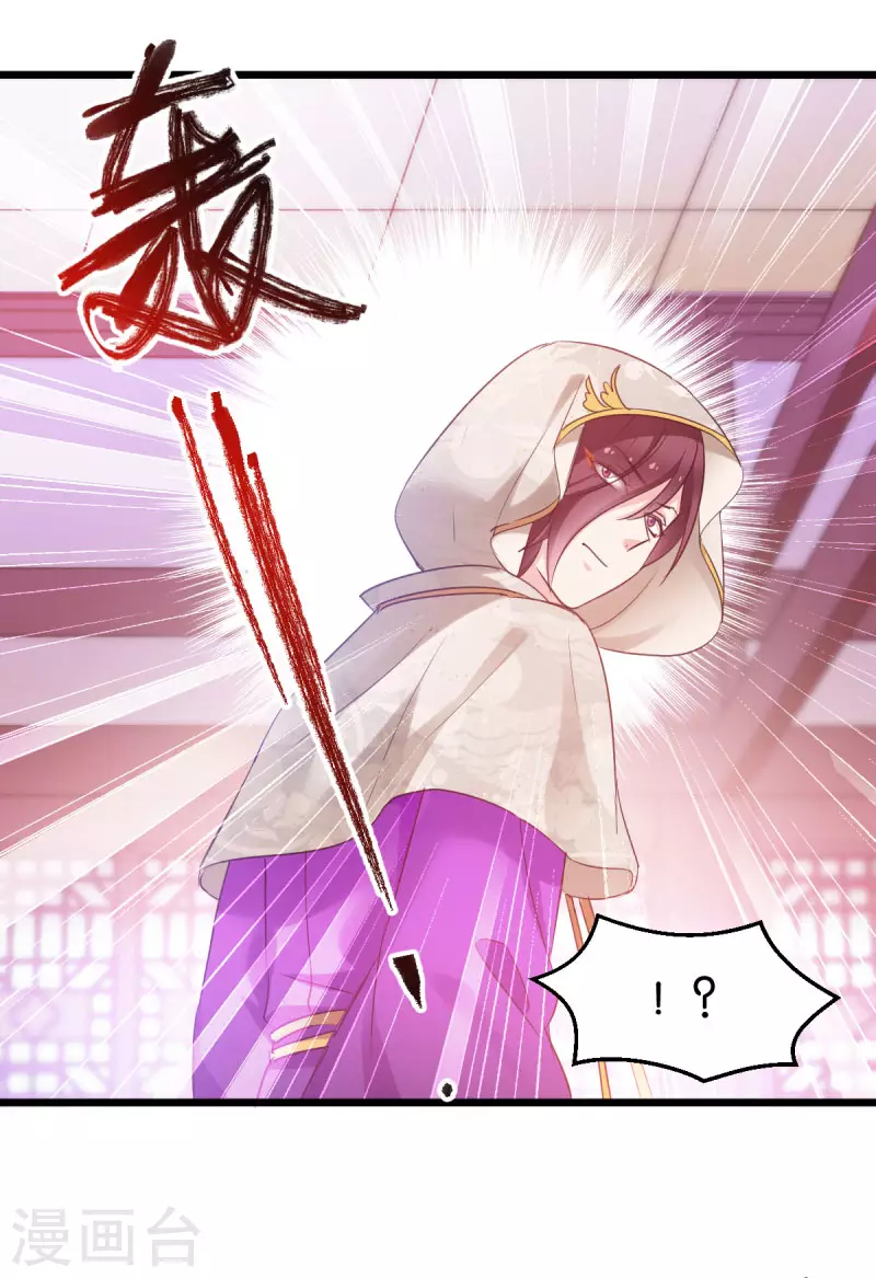 第82话 伪善的人类-第82话