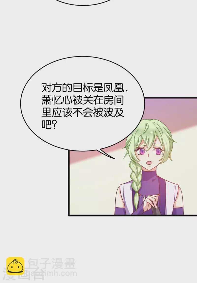 第82话 伪善的人类-第82话