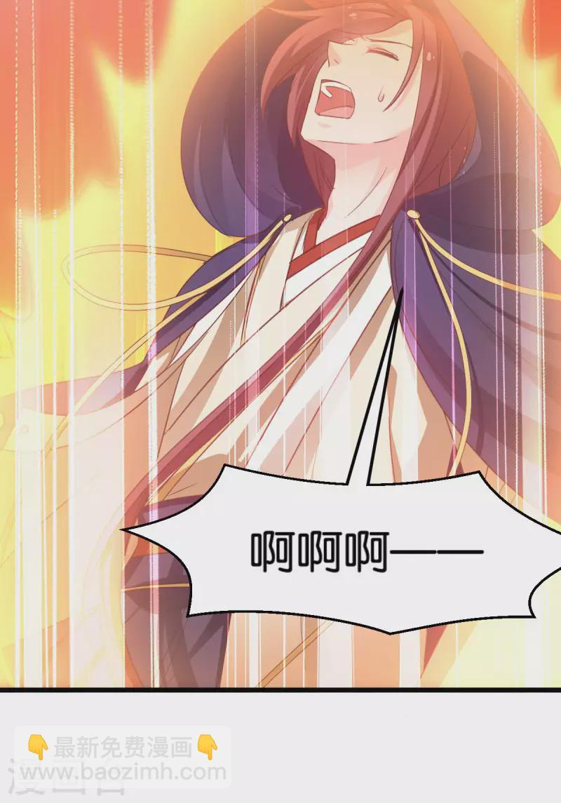 第86话 一切的真相-第86话