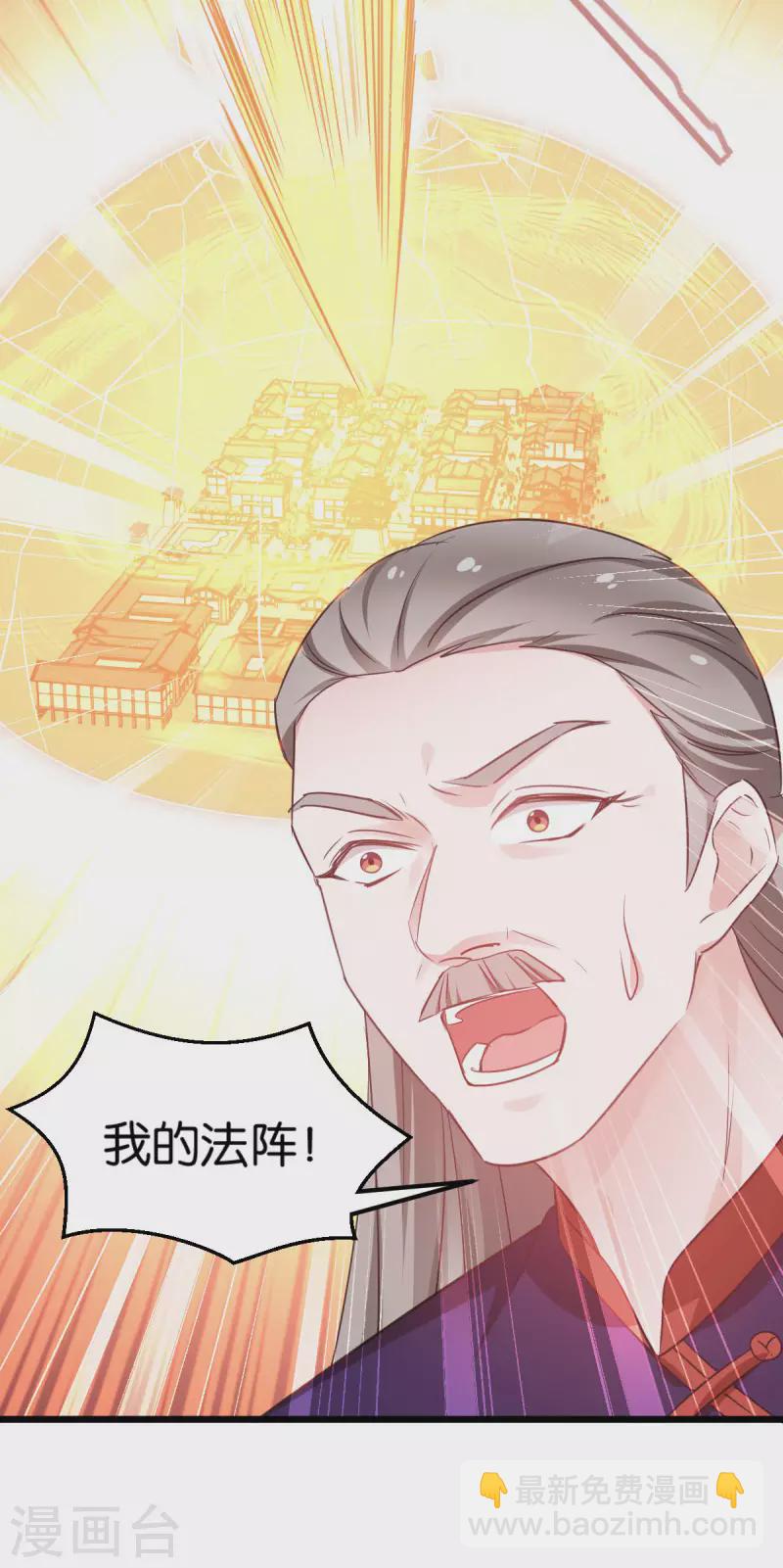 第86话 一切的真相-第86话