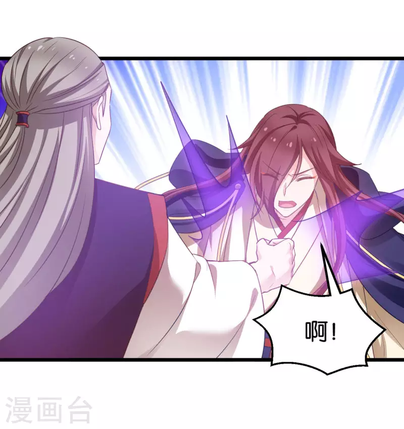 第86话 一切的真相-第86话